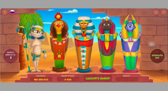 Как играть в Egypt Secrets