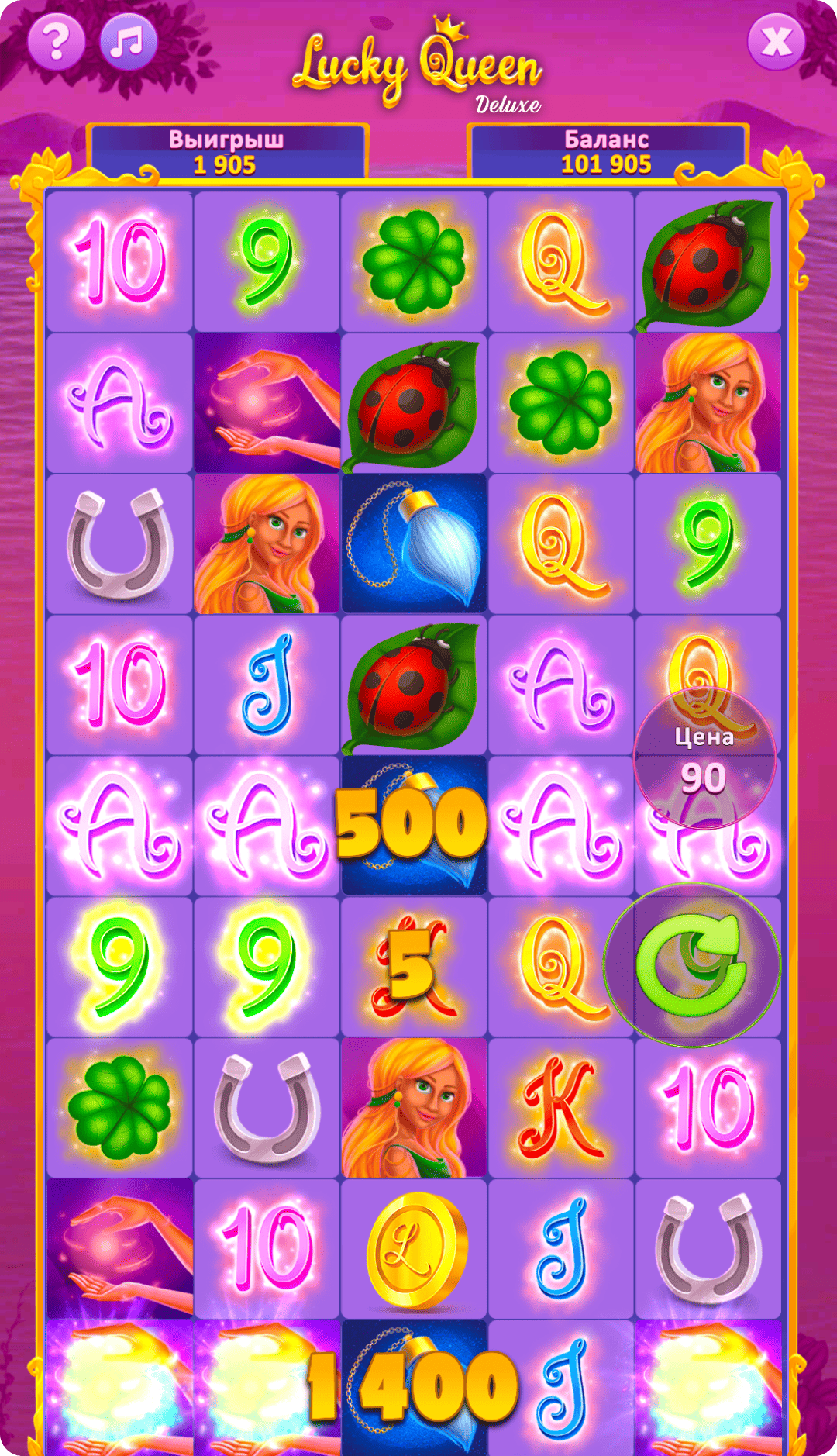 Как играть в Lucky Queen