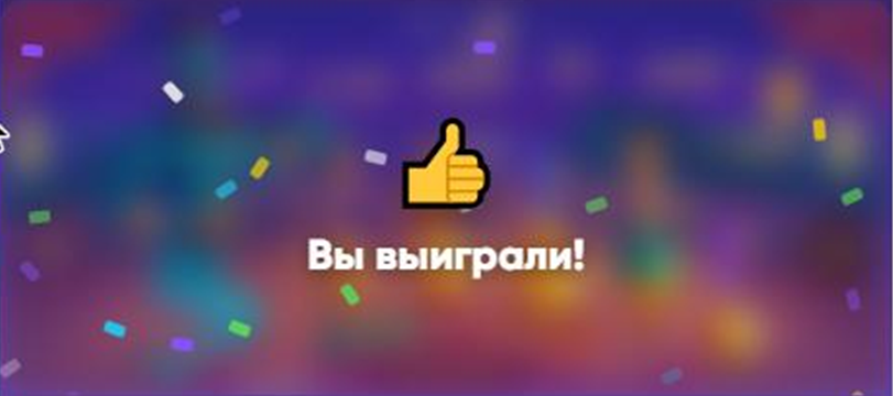 Как играть в Magic Lamp