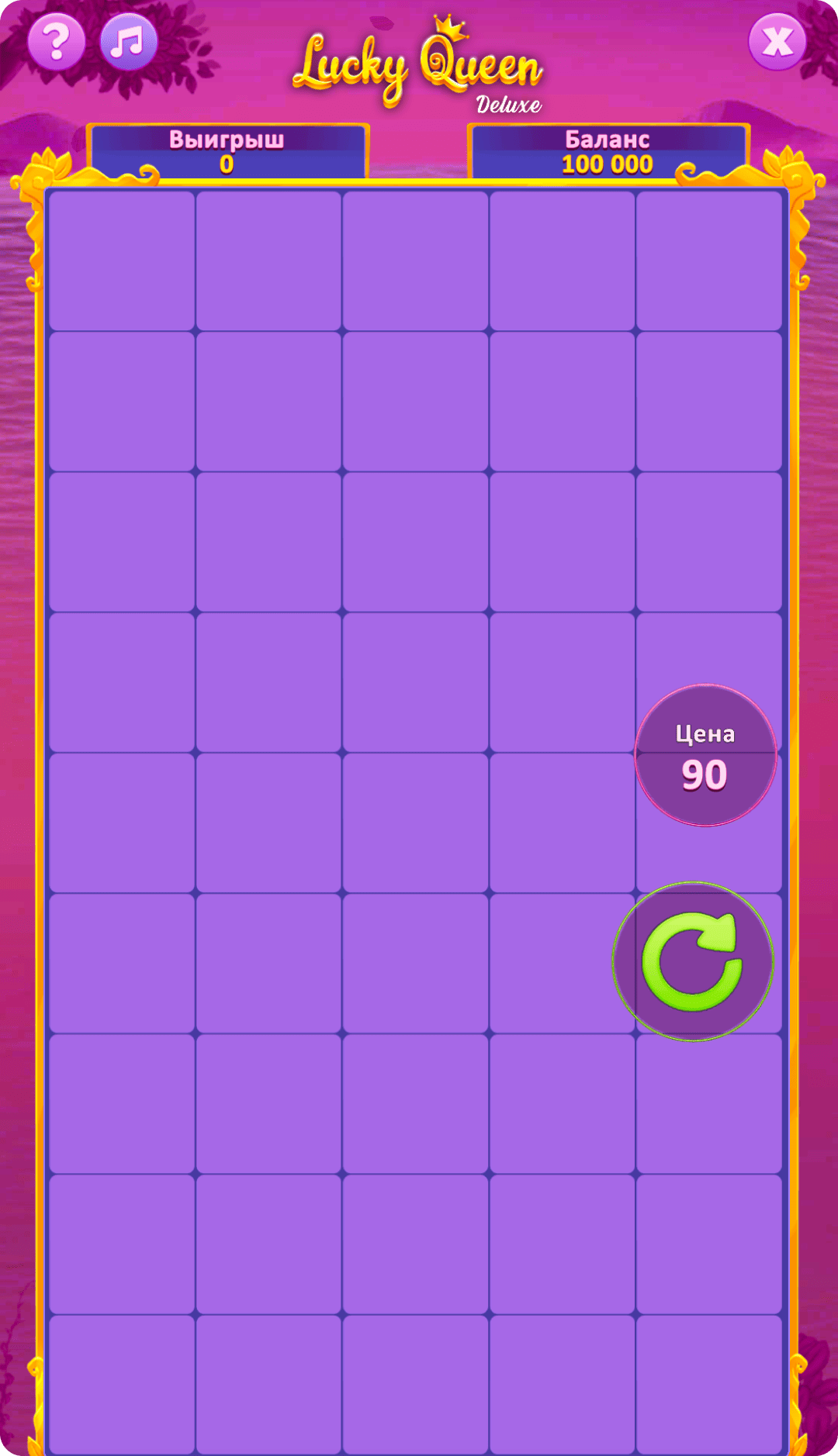 «Lucky Queen» — игровое поле